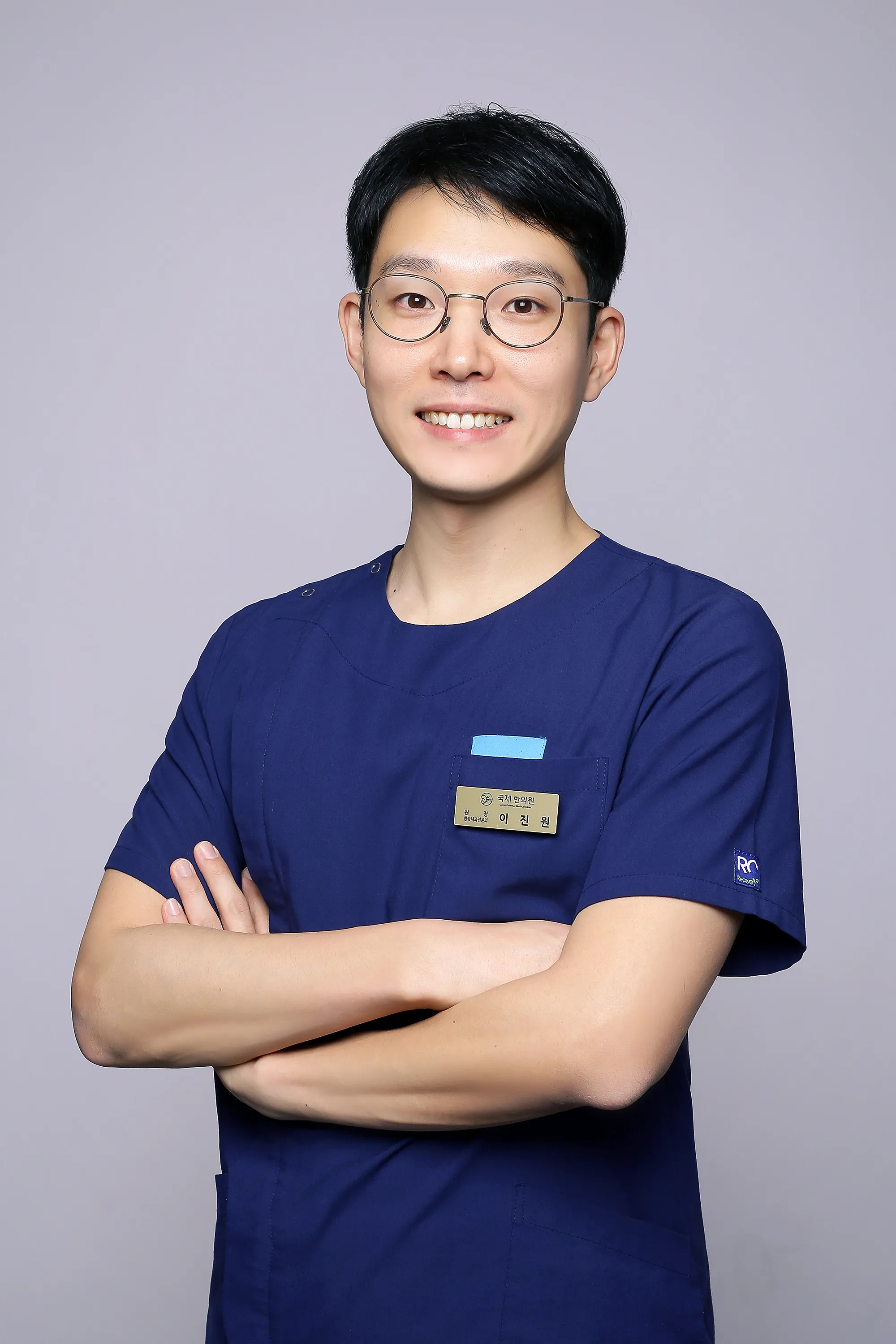국제한의원 이진원 원장